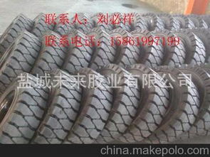 實心輪胎輪輞供應商,價格,實心輪胎輪輞批發市場 