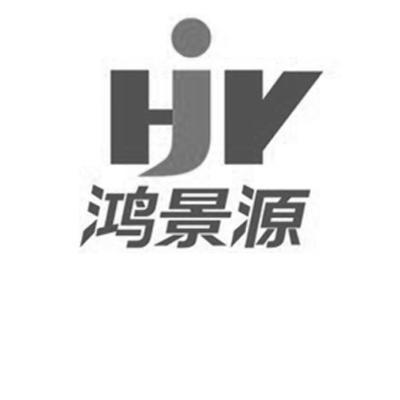 深圳市鴻景源五金塑膠制品有限公司 鋼材應(yīng)用的核心優(yōu)勢(shì)與發(fā)展前景