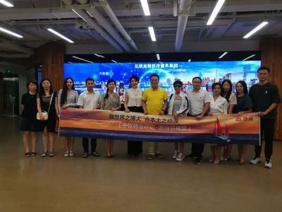 《中歐商業(yè)評(píng)論》·浙商領(lǐng)袖營(yíng)二期報(bào)名開(kāi)啟，賦能數(shù)字經(jīng)濟(jì)時(shí)代企業(yè)成長(zhǎng)