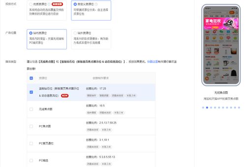 杭州手淘網(wǎng)絡(luò) 運(yùn)用智鉆精準(zhǔn)收割人群，輕松打造爆款
